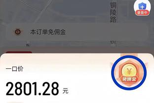 明日步行者对阵太阳！哈利伯顿因伤病管理出战成疑